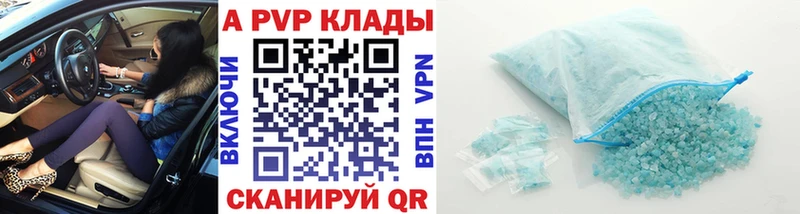 hydra ONION  Медынь  Alfa_PVP VHQ  маркетплейс телеграм  купить наркотики сайты 