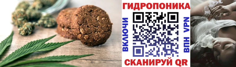 Cannafood конопля  Медынь 