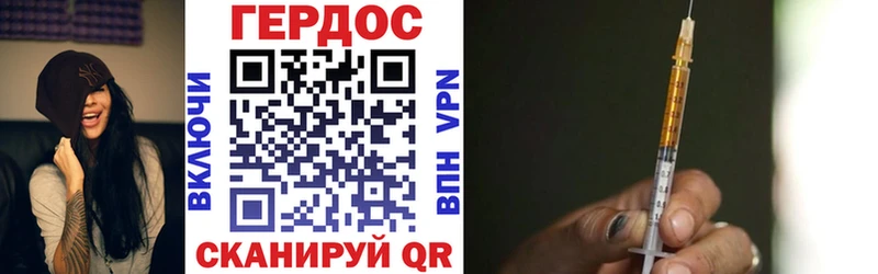 ГЕРОИН хмурый  купить  сайты  Медынь 
