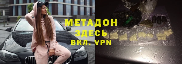 ALPHA PVP Осинники