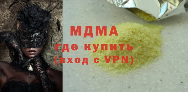 мескалин Нягань