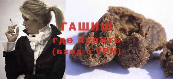 ALPHA-PVP Нязепетровск