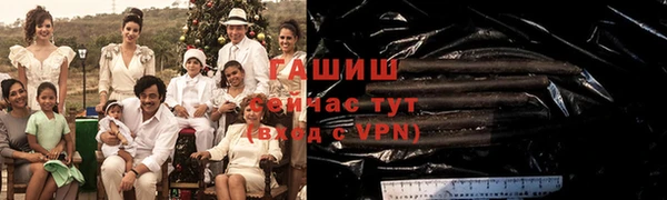 ALPHA PVP Осинники