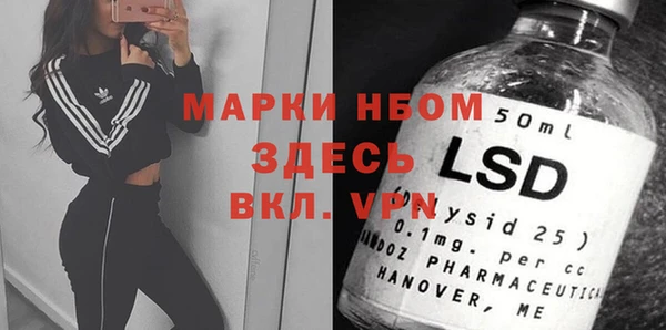 марки lsd Остров