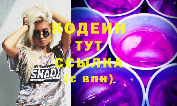 герыч Осташков