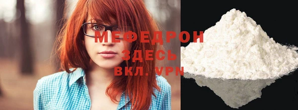 ALPHA-PVP Нязепетровск