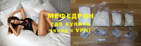 ALPHA PVP Осинники