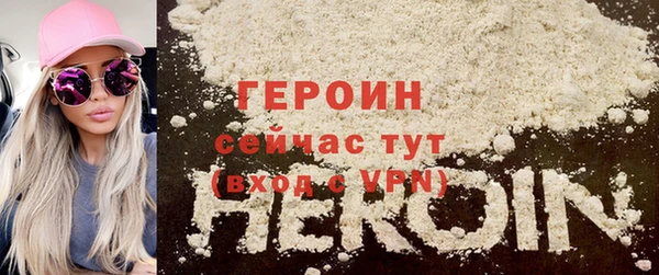 ALPHA-PVP Нязепетровск