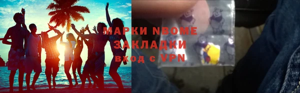 мескалин Нягань
