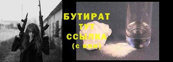 ALPHA PVP Осинники