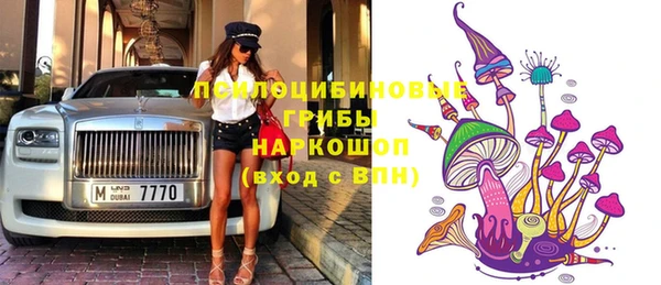 герыч Осташков