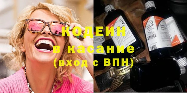 ALPHA PVP Осинники