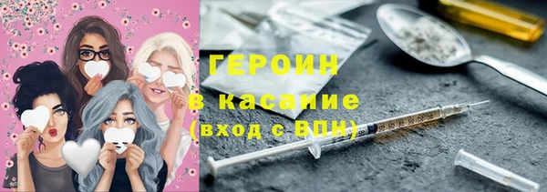 герыч Осташков
