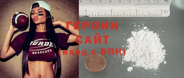 герыч Осташков