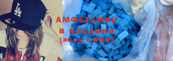 ALPHA PVP Осинники