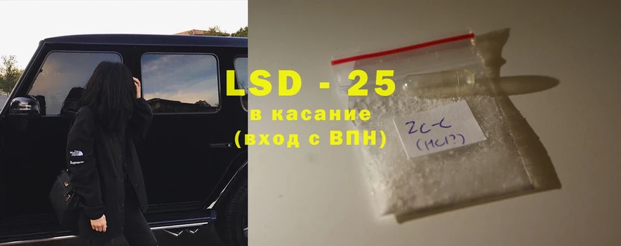 LSD-25 экстази кислота  Медынь 