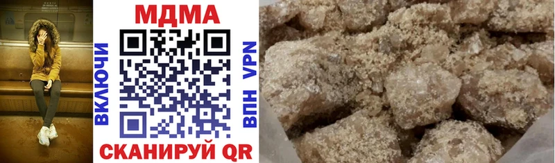 MDMA crystal  Медынь 