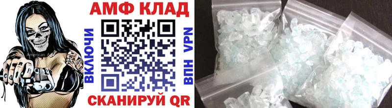 Первитин Methamphetamine  Медынь 