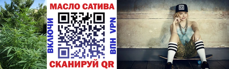 ТГК концентрат где продают Медынь