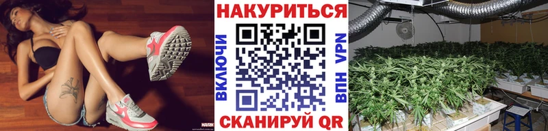Канабис AK-47  Медынь 